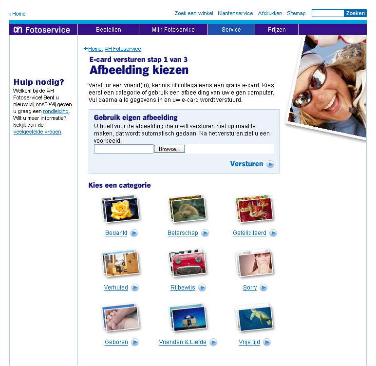 fotoservice e-cards