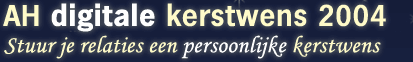 Stuur je relaties een persoonlijke kerstwens